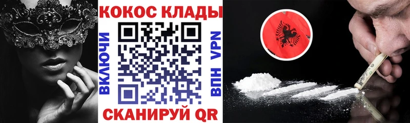 Наркота Светлогорск СОЛЬ Мефедрон Cocaine АМФ Канабис blacksprut вход Гашиш