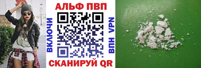 KRAKEN ССЫЛКА  Светлогорск  Альфа ПВП СК КРИС  купить наркотик 