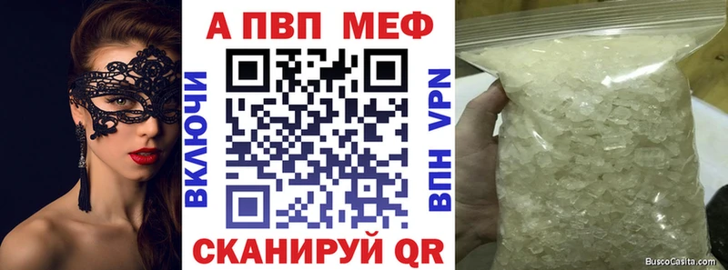 Alpha PVP СК Светлогорск