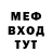 Метадон кристалл Alias Soft