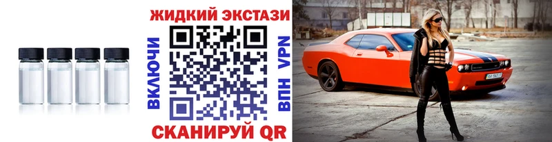 Бутират буратино  Светлогорск 
