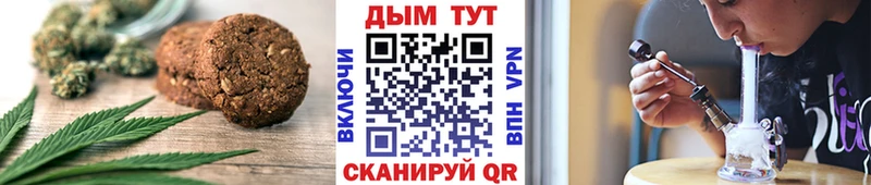 Еда ТГК конопля  Светлогорск 
