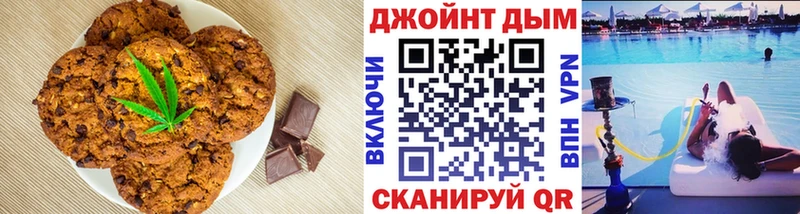 Canna-Cookies марихуана Светлогорск