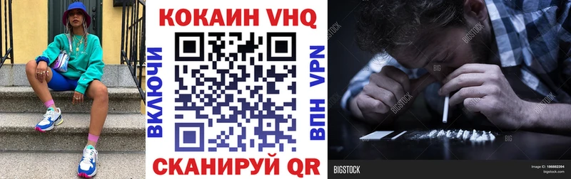 COCAIN Боливия  Светлогорск 