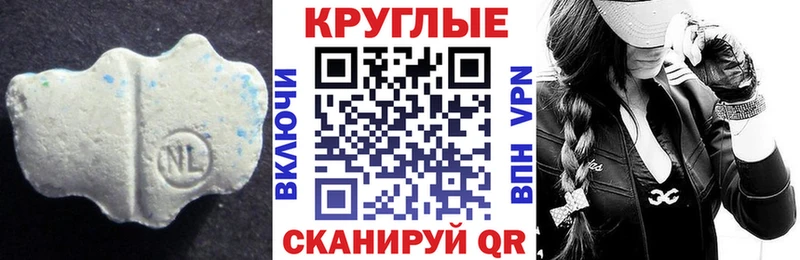 Ecstasy таблы  гидра ссылки  Светлогорск 