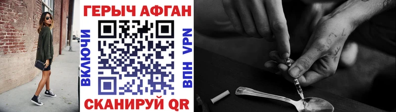 ГЕРОИН гречка купить цена Светлогорск