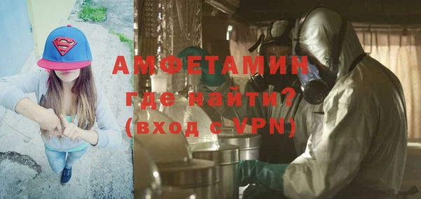 а пвп мука Белокуриха