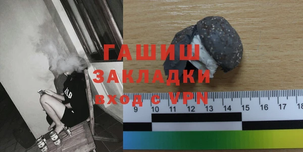 а пвп мука Белокуриха
