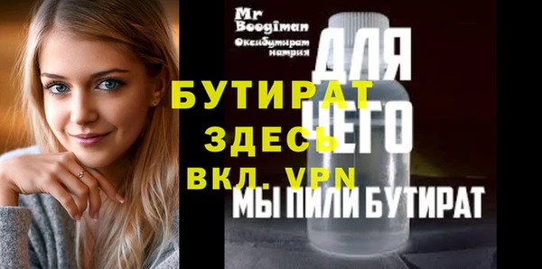 марихуана Беломорск
