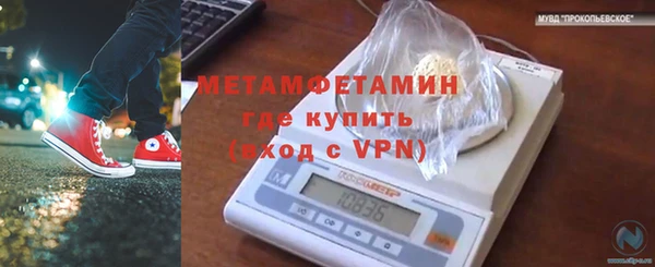 марихуана Беломорск