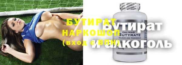 марихуана Беломорск