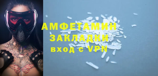марихуана Беломорск