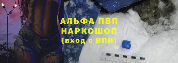 а пвп мука Белокуриха