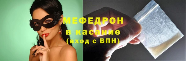 марихуана Беломорск