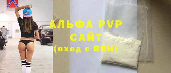 марихуана Беломорск
