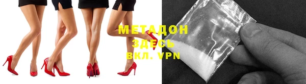 марихуана Беломорск
