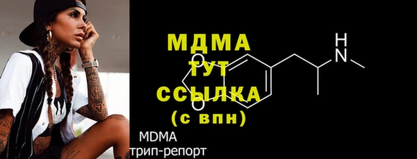 марихуана Беломорск