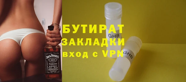 а пвп мука Белокуриха