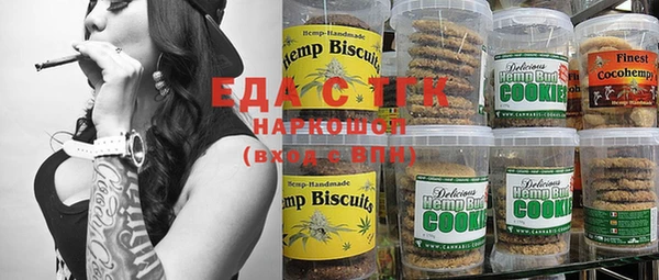 марихуана Беломорск