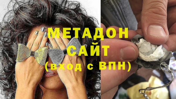 марихуана Беломорск