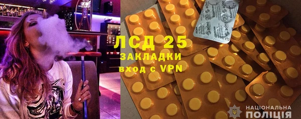 марихуана Беломорск