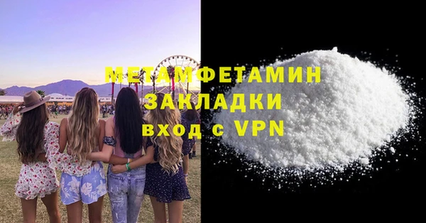 марихуана Беломорск