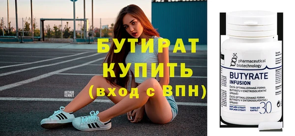 марихуана Беломорск