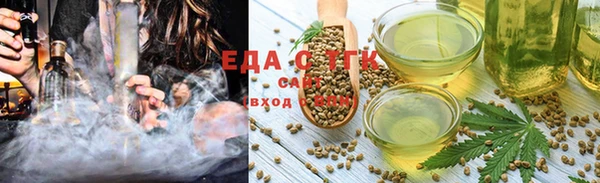 марихуана Беломорск