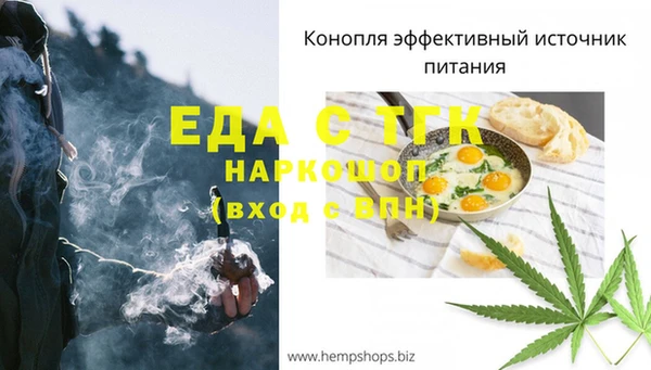 а пвп мука Белокуриха