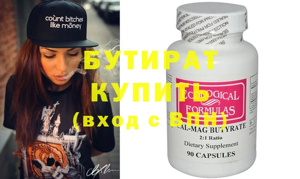 прущие крисы Белоозёрский