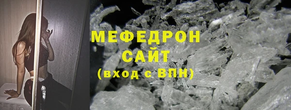 марихуана Беломорск