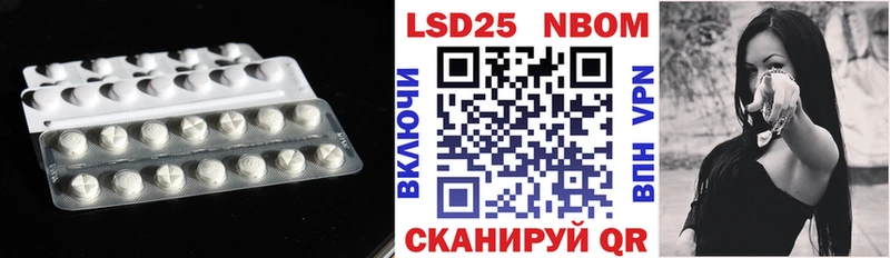 Лсд 25 экстази ecstasy  купить закладку  Светлогорск 