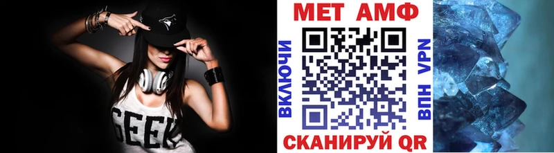 Первитин мет  где купить наркотик  Светлогорск 