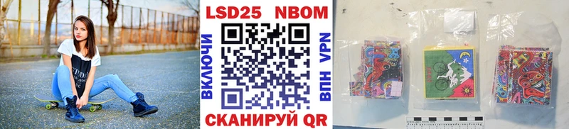 даркнет сайт  Светлогорск  Марки 25I-NBOMe 1,5мг 