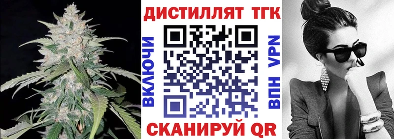 ТГК концентрат  Светлогорск 