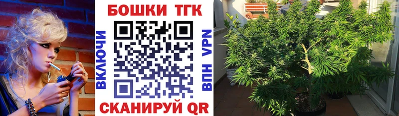Марихуана SATIVA & INDICA Светлогорск