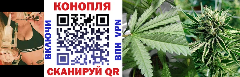 МАРИХУАНА марихуана  МЕГА как зайти  Светлогорск 